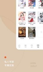 澳门威利斯人app